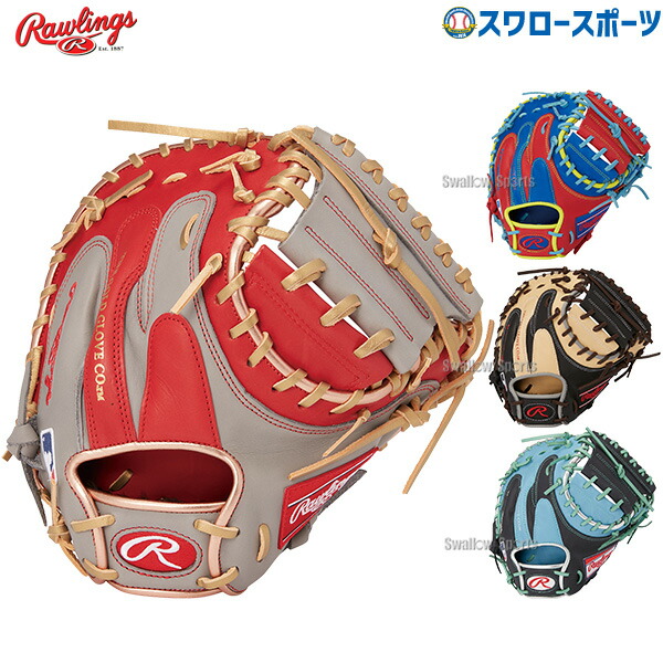 人気大割引 野球 ローリングス 軟式キャッチャーミット キャッチャー