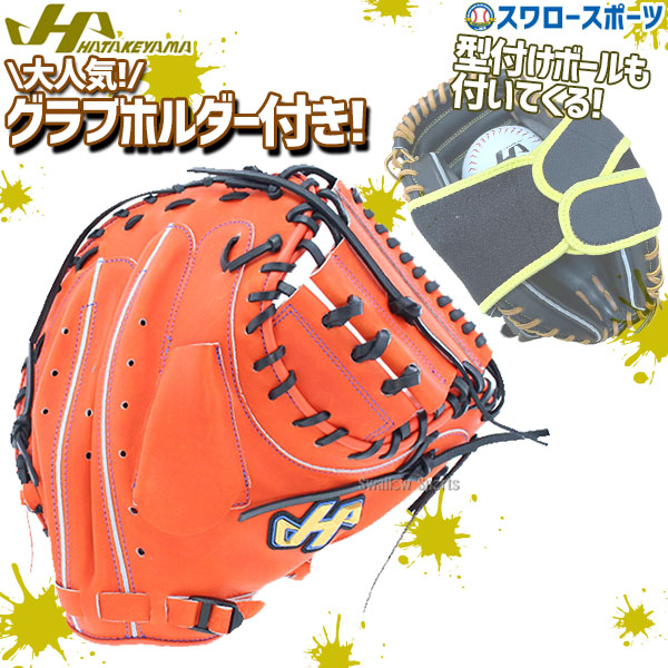 楽天市場】プロステイタス オーダー 野球 ゼット 軟式 ゼット