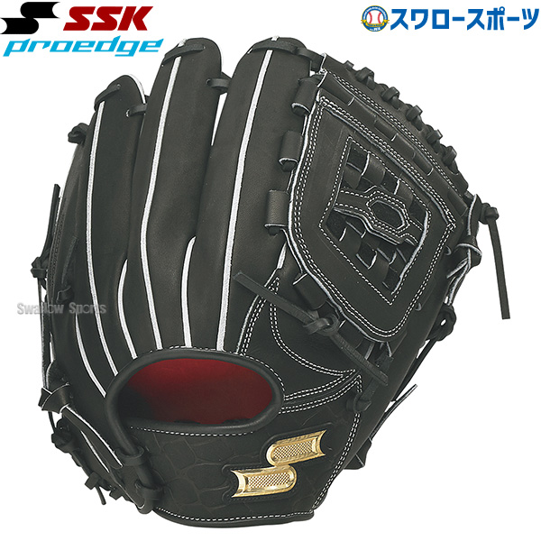 即発送可能】 野球 SSK エスエスケイ 限定 硬式 グロ―ブ グラブ