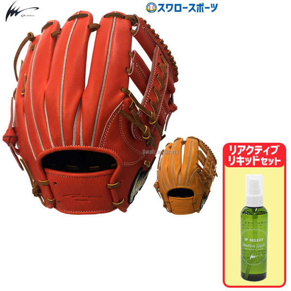 最も完璧な 10%OFF 野球 アイピーセレクト 硬式グローブ グラブ ラグジュアリーコレクション エストレージャ 内野 内野手用 REACTIVE  LIQUID リアクティブリキッド 保湿液 お手入れ Ip.053-Lc-Ip230 Ip Select 野球用品 スワロースポーツ
