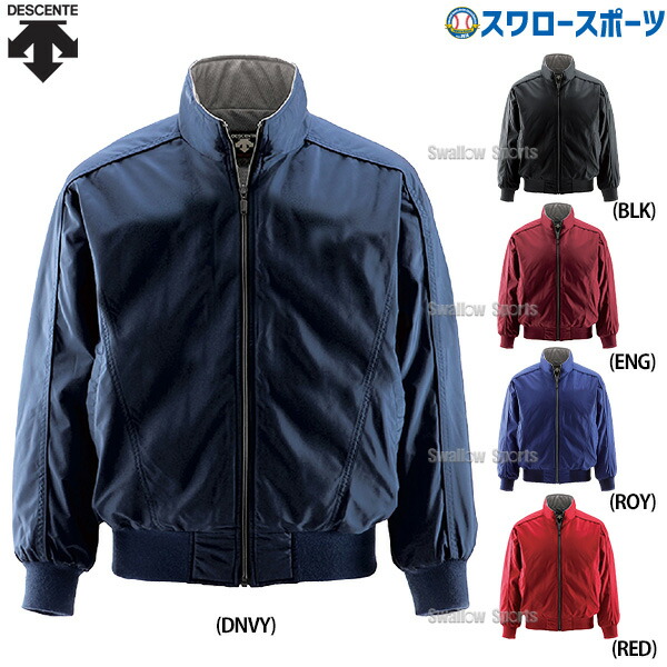 ⭐︎新品未使用⭐︎ 野球 SSK グラウンドコート XOサイズ 中綿 エンジ 楽天市場】SSK エスエスケイ ベーシックグランドコート フロント