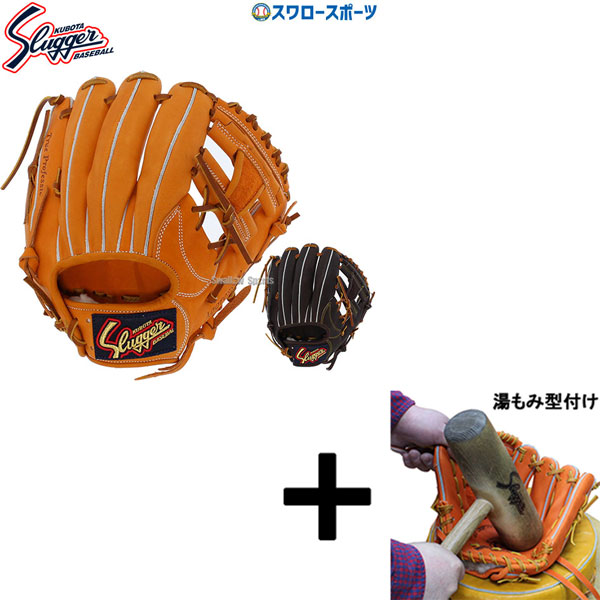 ＼20日:5%OFF＋P5倍／ 【湯もみ型付け込み/代引、後払い不可】野球 久保田スラッガー 軟式グローブ 大人用 グラブ 軟式 一般 内野手 セカンド ショート サード用 KSN-BR1 右投用 野球用品 スワロースポーツ｜野球用品専門店スワロースポーツ