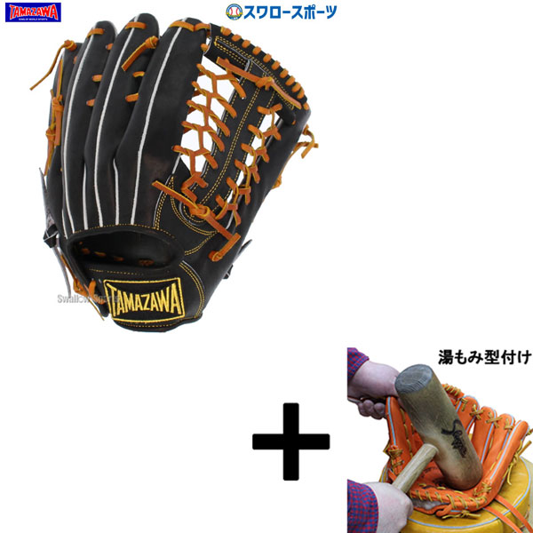 楽天市場】＼4日・5日全品ポイント5倍／ 玉澤 タマザワ 少年