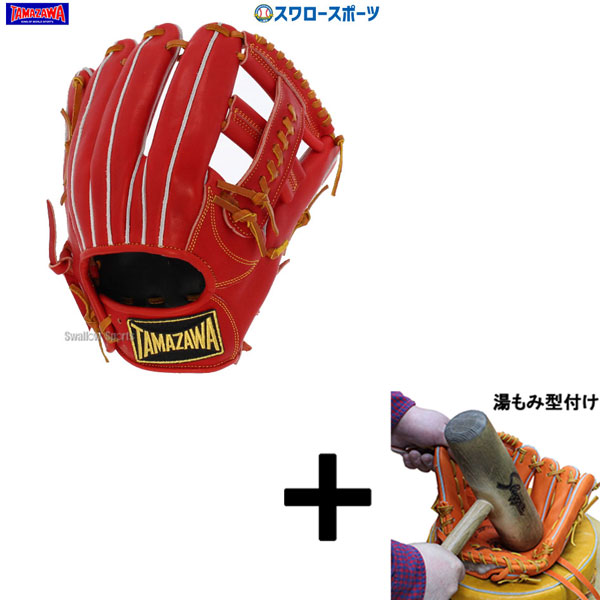 TAMAZAWA 玉澤 THE PRO プロ 軟式 外野手向け グローブ 野球