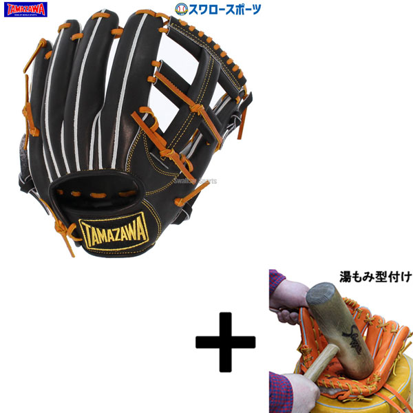 楽天市場】硬式グローブ / 玉澤 内野手 硬式グラブ 右投げ