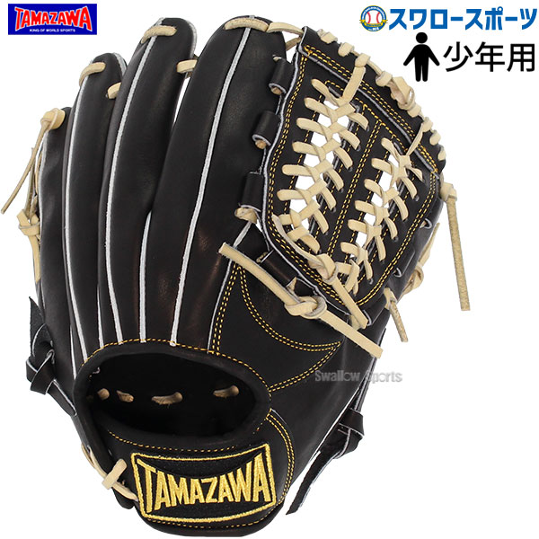 楽天市場】少年野球 グローブ / 玉澤 オールラウンド 150cm～ 右投げ