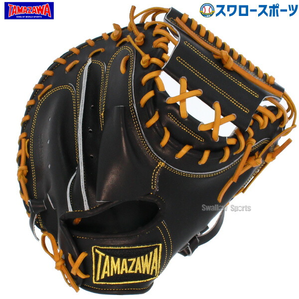 やまもも大玉　専用 NEW【湯もみ型付け無料】【2024年モデル】玉澤 タマザワ