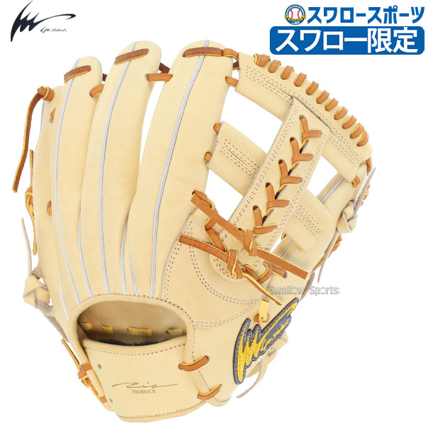 野球　グローブ　アイピーセレクト硬式用 野球 アイピーセレクト 硬式グローブ IP select 硬式 グローブ