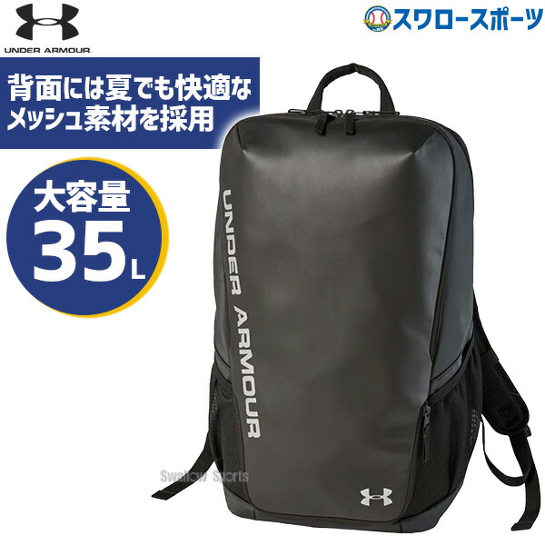 折れても厄介事なし 木製野球バット引き受ける腹積もり