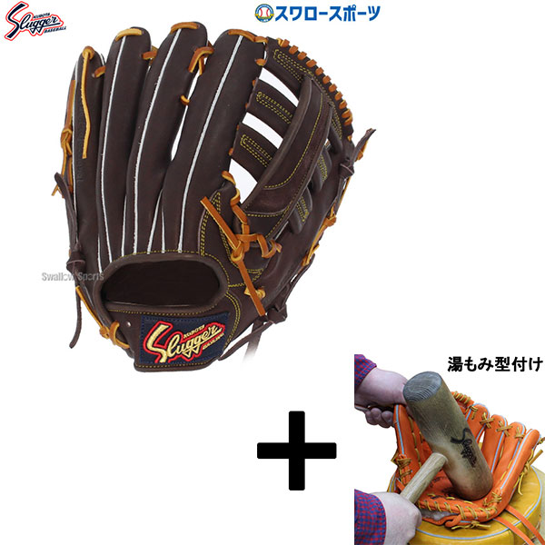 【湯もみ型付け込み/代引、後払い不可 】野球 久保田スラッガー 軟式グローブ 大人用 グラブ 軟式 一般 外野 外野手用 KSN-SPL 野球用品 スワロースポーツ