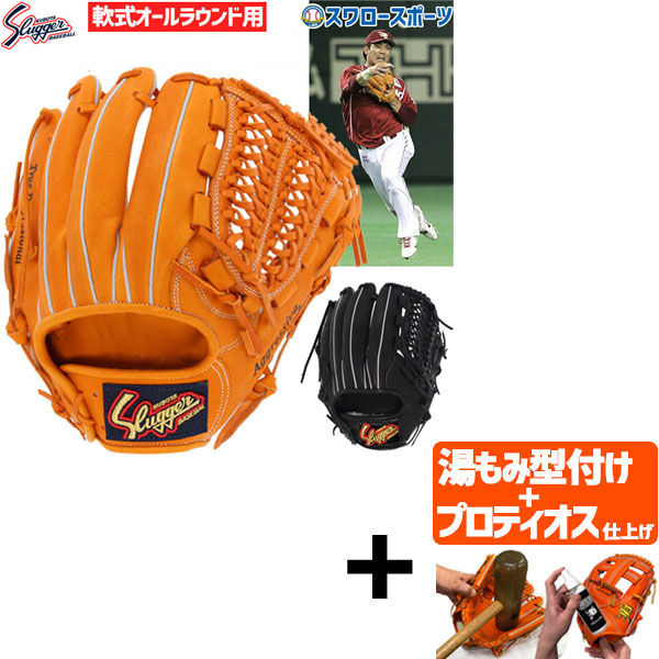楽天市場】【交換往復無料】 野球 スパイク 金具 ジュニア 大人