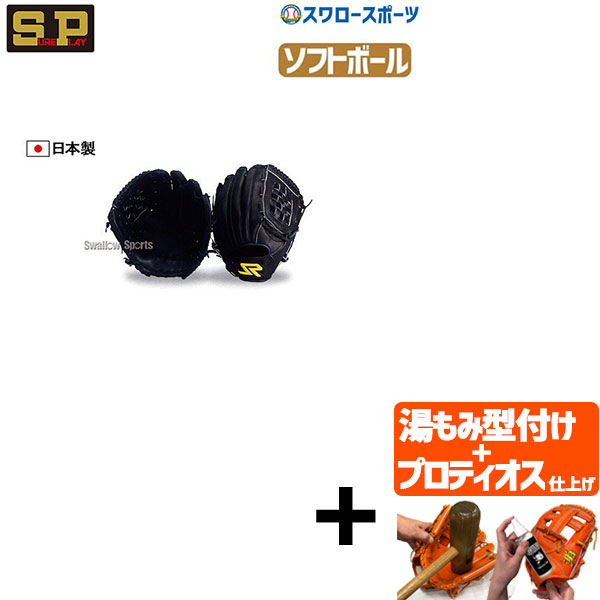 折れても厄介事なし 木製野球バット引き受ける腹積もり