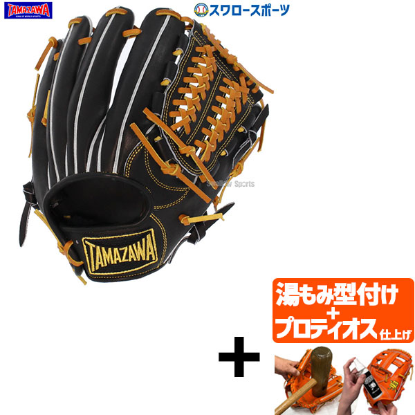 Sima様限定　グローブ　ヘッドギア Sima様限定グローブヘッドギア