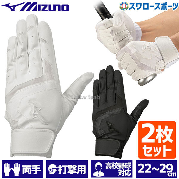 楽天市場】野球 アトムズ バッティング手袋 バッティンググローブ 打撃