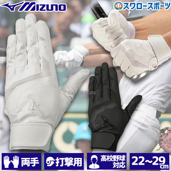 Buy ASICS NEOREVIVE 3121A636 Baseball Batting Gloves for High