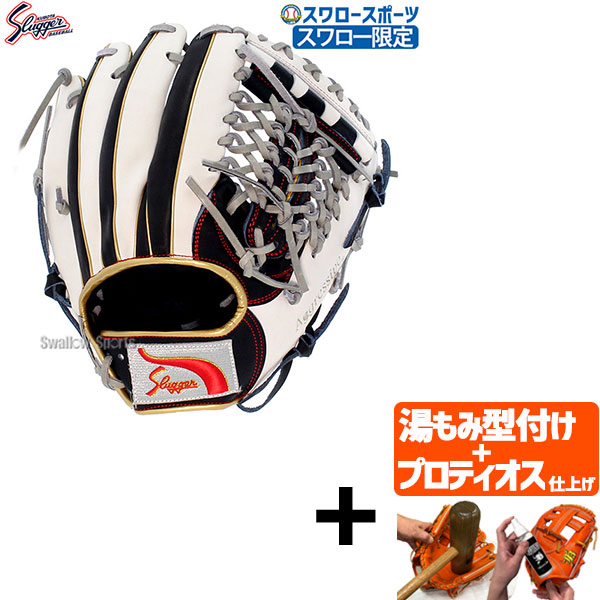 楽天市場】野球 久保田スラッガ― スワロ―限定 軟式グローブ グラブ 内