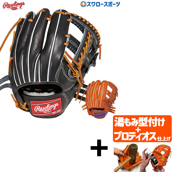 ローリングス　HOH　プレミアム　硬式用　内野手用　N62型　高校野球対応 ローリングスHOHプレミアム硬式用内野手用N62型高校野球対応