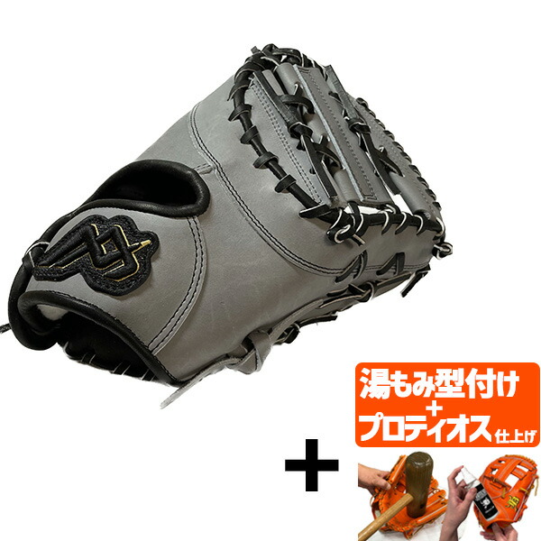 楽天市場】【即日発送可】ウイルソン（Wilson） RWXKSZ 一般軟式