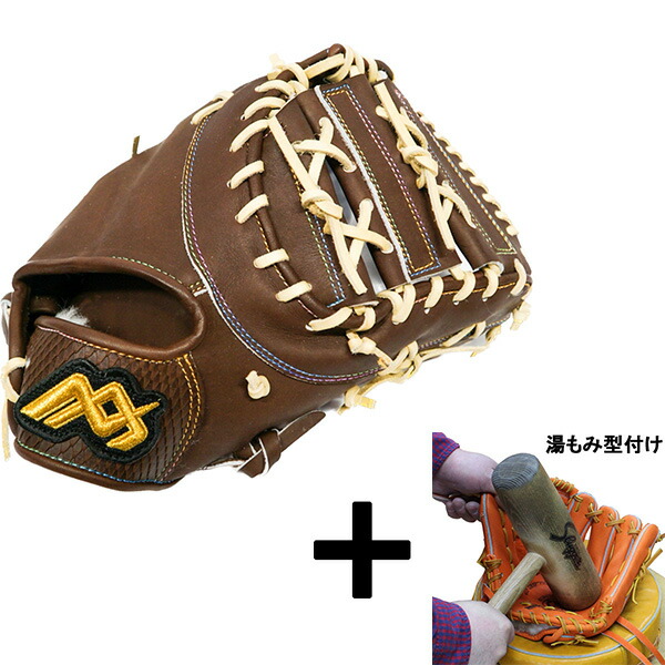 楽天市場】＼4日・5日:5%OFFクーポン／ 野球 MAXGLOVE 早川グローブ