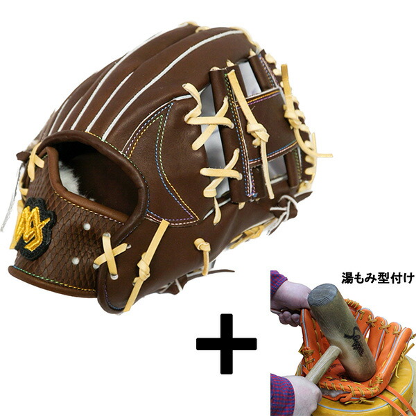 MAX(早川グローブ)投手用 MAX GLOVE 硬式グローブ ブラック 早川