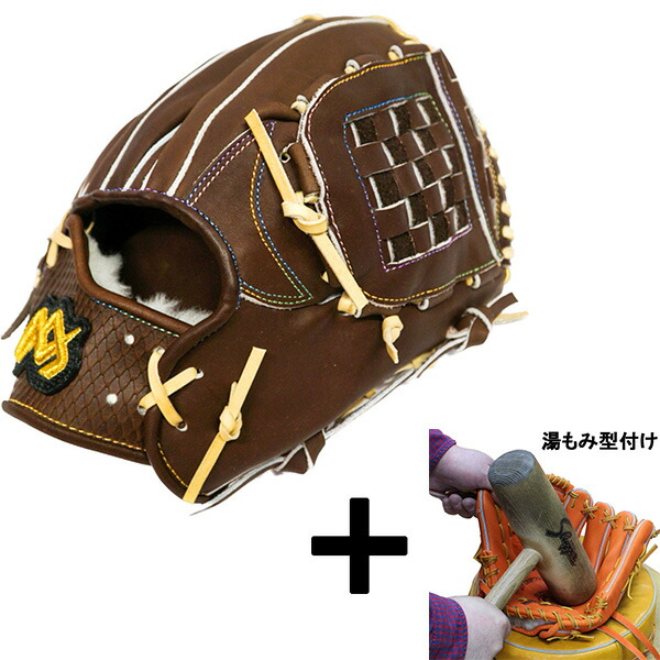 楽天市場】＼1日:5%OFFクーポン／ 野球 MAXGLOVE 早川グローブ 硬式