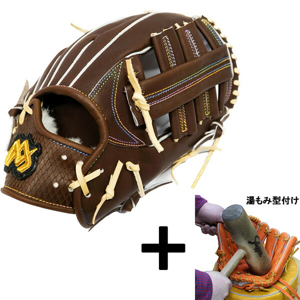 楽天市場】＼4日・5日全品ポイント5倍／ 野球 MAXGLOVE 早川