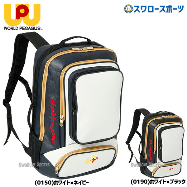 折れても論争点なし 木製野球バット引きうける腹積もり