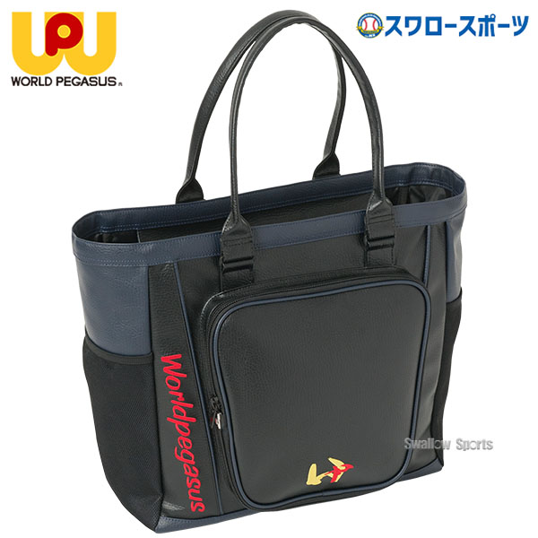 バッグ WORLD PEGASUS 楽天市場】ワールドペガサス（WORLD PEGASUS） WEBC1TT 9050