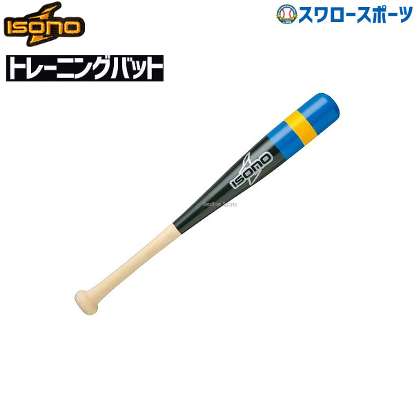 楽天市場】＼19日(月)限定クーポン配布中／ 野球 久保田スラッガー