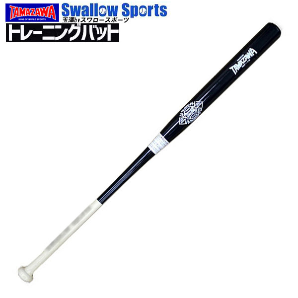 INFINITY Pro トレーニングバット 5,000円OFF！！インフィニティバットプロ】 | 8SHOP