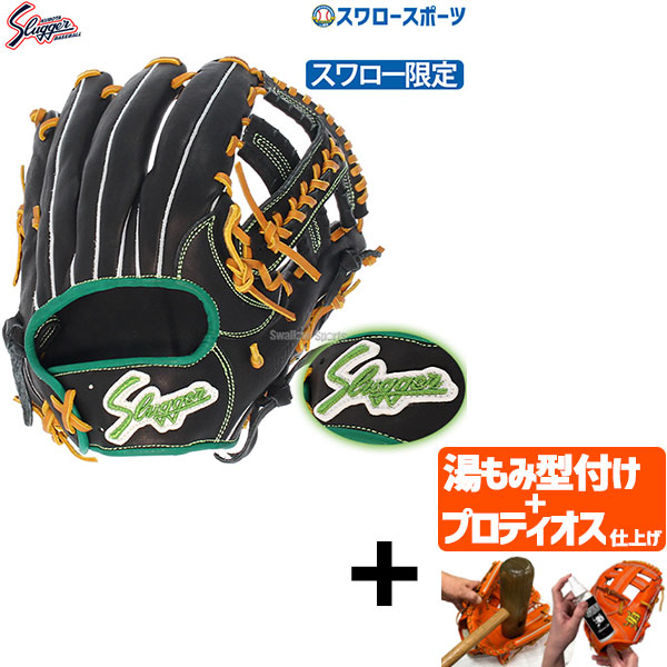 楽天市場】＼4日・5日:5%OFFクーポン／ 野球 久保田スラッガ― スワロ