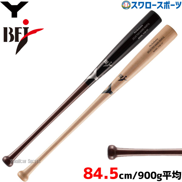 ミズノ、ヤナセ木製バット 楽天市場】【即日発送可】ヤナセバット（YANASE BAT） YUM-006