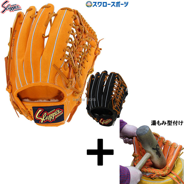 楽天市場】【湯もみ型付け込み/代引、後払い不可】野球 久保田