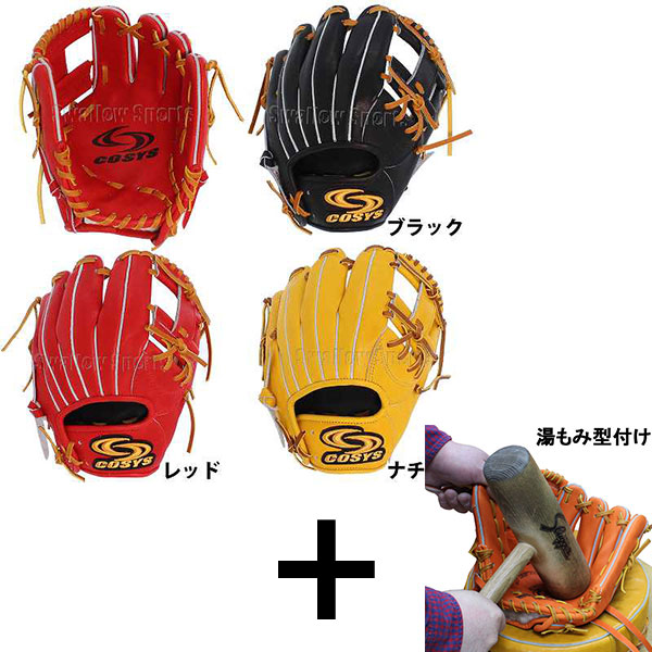 楽天市場】＼14日・15日全品ポイント倍率↑↑／ 野球 コーシーズ