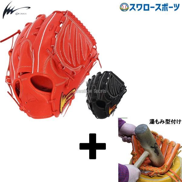 アイピーセレクト硬式グラブ　投手用 野球 アイピーセレクト 硬式グローブ 投手用 G-REAL COLLECTION