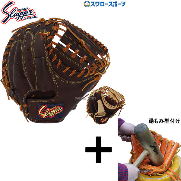 楽天市場】【湯もみ型付け加工済】【新商品】久保田スラッガー クボタ