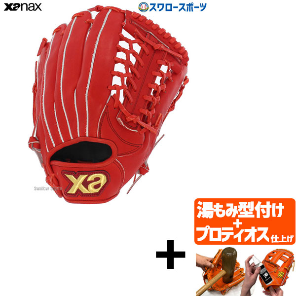 楽天市場】＼10日(木)全品ポイント5倍／ 野球 コーシーズ