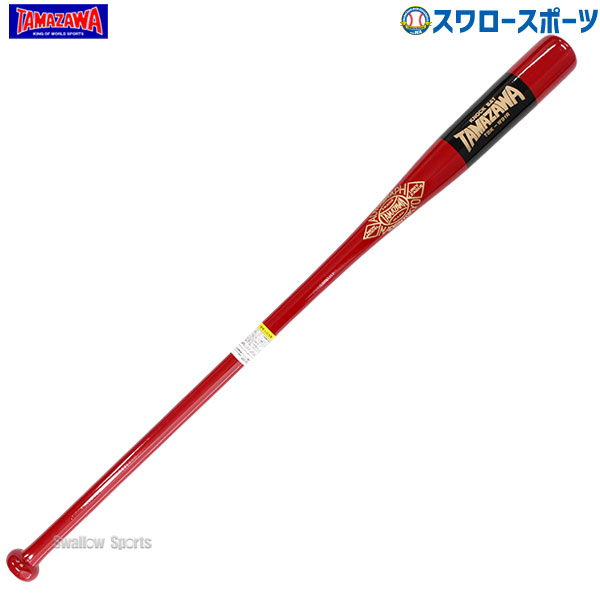 野球 玉澤 タマザワ ノックバット 朴 打球部メイプル フィンガータイプ 硬式 軟式 ソフトボール レッド×ブラック 91cm 550g平均 TBK-W91R 野球用品 スワロースポーツ
