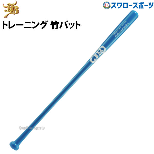 折れても論争点なし 木製野球バット引きうける腹積もり