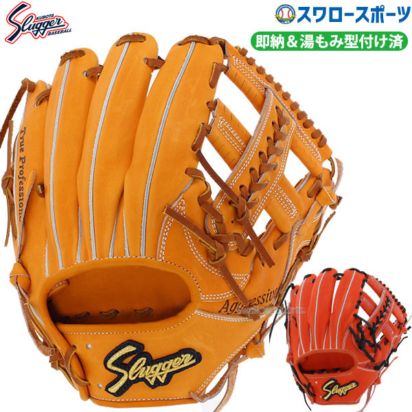 久保田クボタスラッガー硬式グローブ KSG-M MS6 楽天市場】久保田スラッガー 硬式 グローブ 内野 野球 KSG-TA6 右投げ