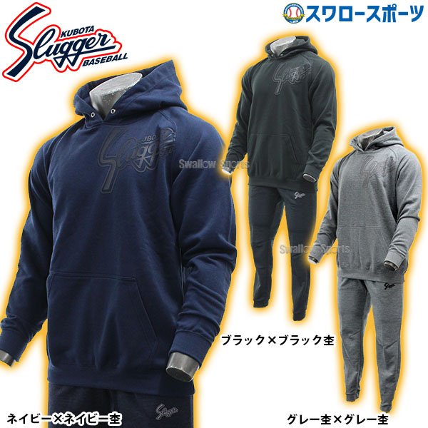 楽天市場】＼25日(金)全品ポイント5倍／ 野球 防寒 上下セット