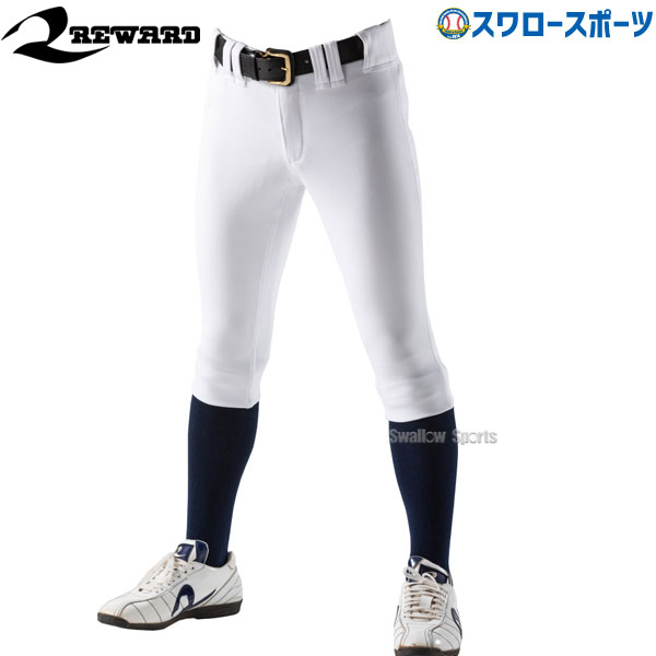 レワード野球ユニフォーム上下セット　2P 楽天市場】22%OFF レワード 野球 ユニフォームパンツ 野球ズボン