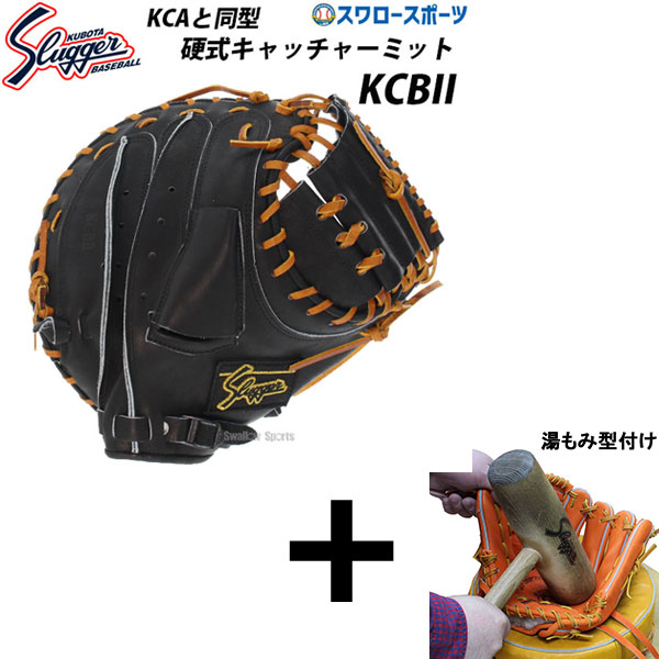 楽天市場】ゼット 一般 硬式ミット 捕手用 BPCB18322(5600)オレンジ