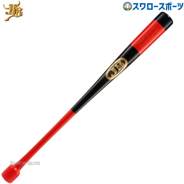 楽天市場】野球 SSK エスエスケイ 軟式 バット 一般 FRP製 MM23