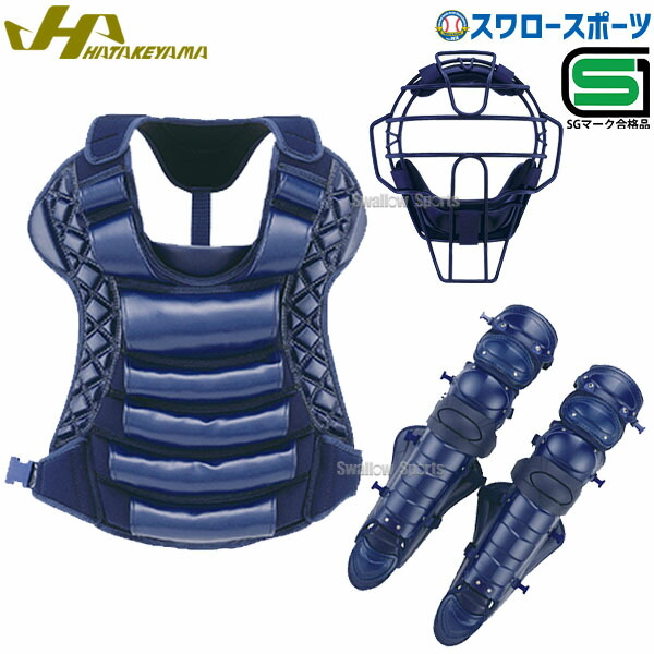 楽天市場】野球 ミズノ ミズノプロ 號 SAKEBI 硬式用 キャッチャー防具