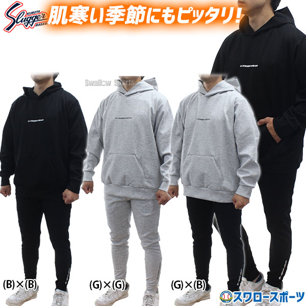 楽天市場】野球 久保田スラッガー ウェア ウエア ストレッチパーカー L