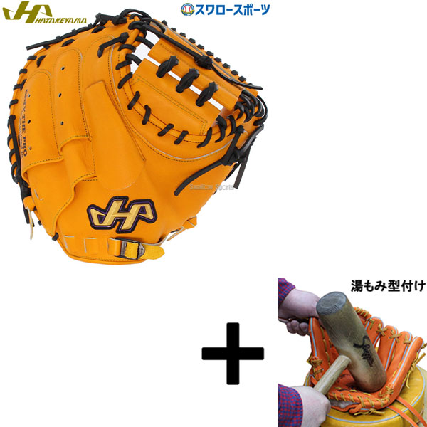 【湯もみ型付け込み/代引、後払い不可】野球 ハタケヤマ 硬式キャッチャーミット 捕手用 Kシリーズ M9型 右投げ 左投げ K-M9by HATAKEYAMA 野球用品 スワロースポーツ