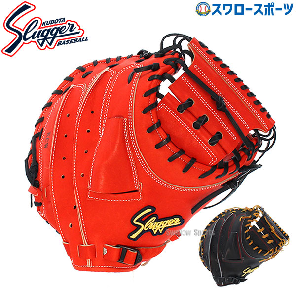 野球 ゼット プロステイタス オーダー スワロー限定 軟式 キャッチャーミット 野球 ゼット プロステイタス オーダー スワロー限定 軟式