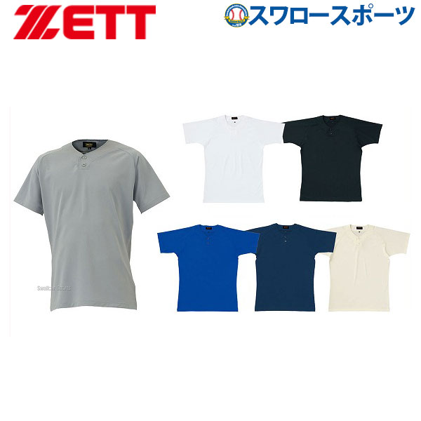 楽天市場 ゼット Zett ベースボール Tシャツ 半袖 Bot5a ウエア ウェア Zett ファッション 練習着 運動 野球部 ランニング メンズ 春夏 野球用品 スワロースポーツ 野球用品専門店スワロースポーツ