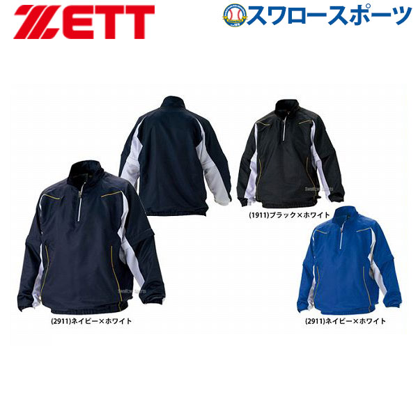 折れても厄介事なし 木製野球バット引きうける腹積もり 野球・ソフトボール-ウェア-スポーツ・アウトドア